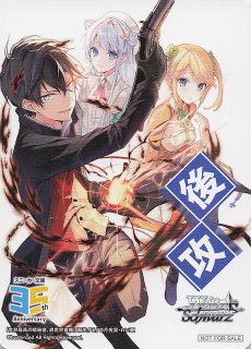 LO-4921 R 異世界からの来訪者 星河 かぐ耶 - TCGショップ NOAH