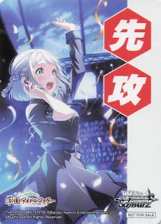 YZ-SD001 真夜中の密会「三司 あやせ」 - TCGショップ NOAH