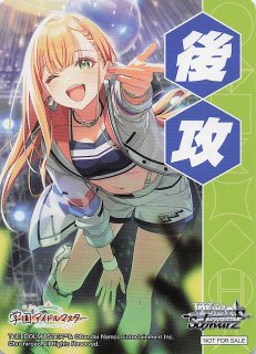YZ-SD001 真夜中の密会「三司 あやせ」 - TCGショップ NOAH