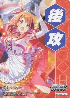 学園アイドルマスター - TCGショップ NOAH