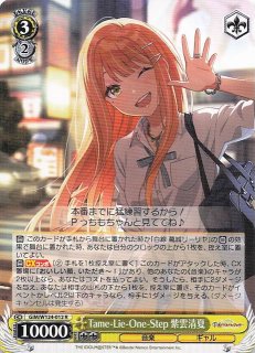Lycee Overture Ver.ケロQ・枕 1.0 ブースターパック BOX - TCG