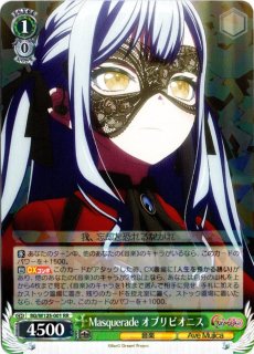 BD/W125-027 RR Masquerade ティモリス - TCGショップ NOAH