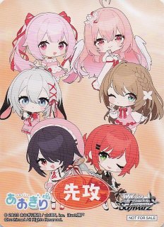 メタライズアート　三司あやせ RIDDLE JOKER 「三司あやせ」 (フィギュア) - ホビーサーチ