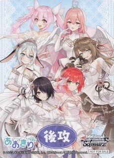 メタライズアート　三司あやせ Amazon.co.jp: リセ オーバーチュア 偽りの学生会長 三司 あやせ