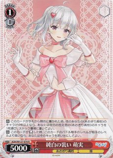 CS/S114-006 R 魔法のマペット トッペマ - TCGショップ NOAH