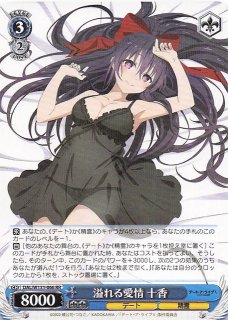 DAL/W131-064 RR “〈囁告篇帙〉”二亜 - TCGショップ NOAH