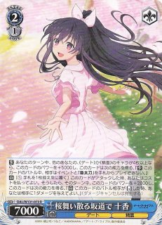 BS-003 R はじめてのドS「桜ノ宮 苺香」 - TCGショップ NOAH