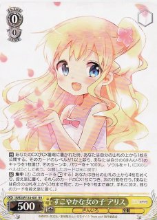 きんいろモザイク 15th Anniversary - TCGショップ NOAH