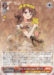 DC-133 C 夢のような景色「芳乃 さくら」 - TCGショップ NOAH