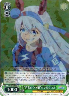 AZL/S119-104 R ラフィーII - TCGショップ NOAH