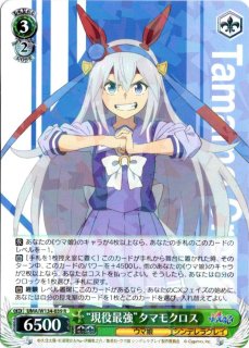 AZL/S119-104 R ラフィーII - TCGショップ NOAH