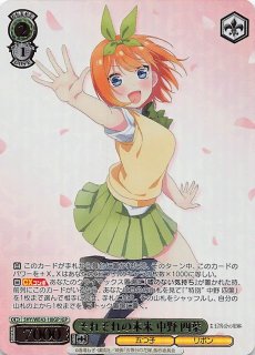 RZ/S55-066 R 可愛い従者ラム&レム - TCGショップ NOAH