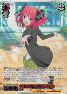 Amazon.co.jp: ヴァイスシュヴァルツ プレミアムブースター 五等