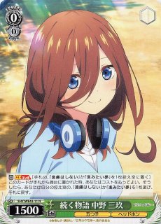 五等分の花嫁∽ - TCGショップ NOAH
