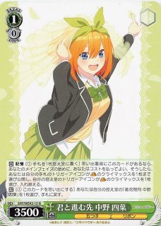 五等分の花嫁∽ - TCGショップ NOAH