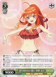 ヴァイスシュヴァルツ - TCGショップ NOAH (Page 34)