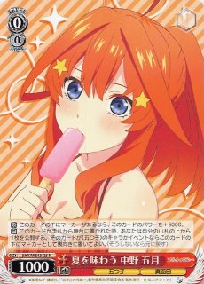 ヴァイス 命を懸けた冒険 グレイ PR+ 1枚 カードリスト ｜ ヴァイスシュヴァルツ｜Weiβ Schwarz