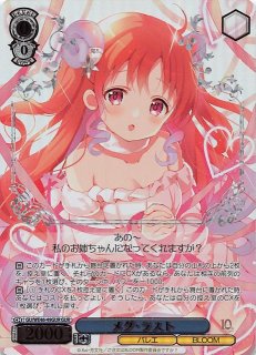 lycee アクアプラス2.0 Lycee Overture Aqua Plus Ver. 2.0 Booster Pack Box TCG JAPAN