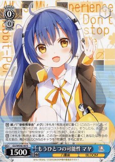 ws GU/WE46-60SP SP マヤ・スロウス SP仕様】マヤ・スロウス[WS_GU/WE46-60SP] - マスターズ