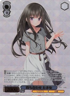 ヴァイスシュヴァルツ横取りチャンス！たきな&千束
