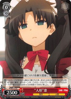 PI/SE31-23 C 王の財宝 - TCGショップ NOAH