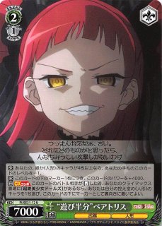 PI/SE31-23 C 王の財宝 - TCGショップ NOAH