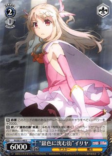 ヴァイスシュヴァルツ ブースターパック 勝利の女神：NIKKE RR