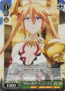 PI/SE31-23 C 王の財宝 - TCGショップ NOAH