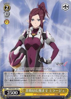 ヴァイスシュヴァルツ - TCGショップ NOAH (Page 36)