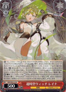 ヴァイスシュヴァルツ ブースターパック デート・ア・ライブ Vol