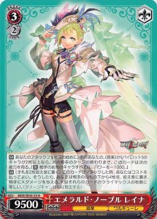 マクロスΔ - TCGショップ NOAH (Page 2)