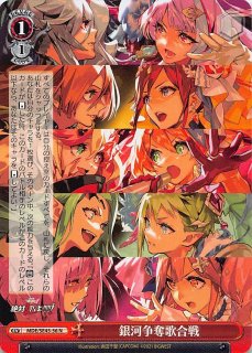 マクロスΔ デッキ パーツ付 PB】マクロスΔ 商品検索 | ドラゴンスター | ヴァイスシュヴァルツ