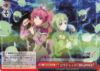 マクロスΔ - TCGショップ NOAH (Page 2)