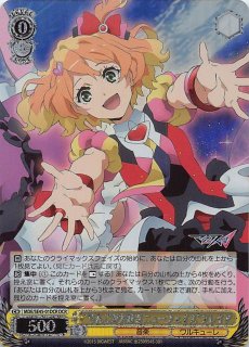 ヴァイス　優美な天才美少女　リッカ　SP D.C. 中古】ヴァイスシュヴァルツ DC3/WE40-10SP[SP]：(ホロ)優美な