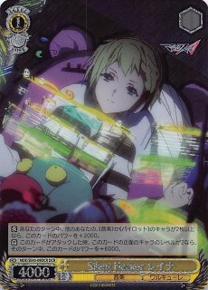 ヴァイス 命を懸けた冒険 グレイ PR+ 1枚 新発売】今週の市販 グレイ 命を懸けた冒険 ヴァイス PR+ セット