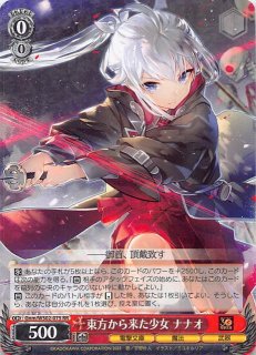 ヴァイスシュヴァルツ - TCGショップ NOAH (Page 42)
