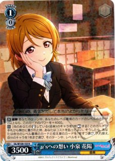 ヴァイスシュヴァルツ - TCGショップ NOAH (Page 41)