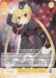 LO-1648 R ブラコン 在原 七海 - TCGショップ NOAH