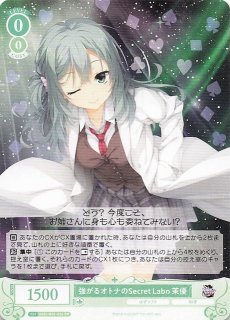 ヴァイスシュヴァルツロゼ ゆずソフト rr以下 4コン ヴァイス ロゼ