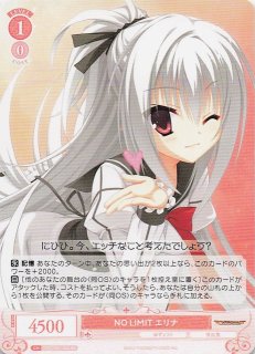 OS01/R01-056 R ちょっとエッチな女の子 エリナ - TCGショップ NOAH