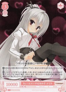 ゆずソフト - TCGショップ NOAH