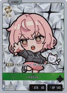 EB01-041 LR ストライクフリーダムガンダム（EX） - TCGショップ NOAH