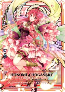 G20 11th ANNIVERSARY/イレブン・アニバーサリー - TCGショップ NOAH