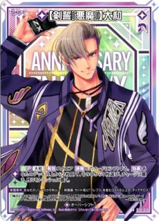 G20 11th ANNIVERSARY/イレブン・アニバーサリー - TCGショップ NOAH