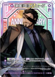 IG10-060 SSR 振るう辣腕 ローレンス - TCGショップ NOAH