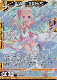 NOVA TCG 蘆屋　華舞姫　一枚400円 NOVA TCG 蘆屋 華舞姫 一枚400円 NOVA TCG 蘆屋 華舞姫 一枚400