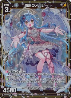 IG02-049 SR 空真竜 アウィスカエルム - TCGショップ NOAH