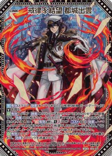 3-147 L 戒律王ゾディアーク - TCGショップ NOAH