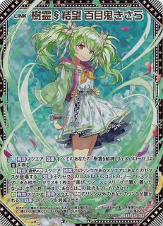 Z/X MGNR 双鏡§結望 なけれ スイ カードガチャ仕様 Z/X MGNR 双鏡§結望 なけれ スイ カードガチャ仕様