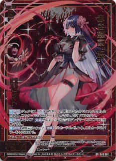 IG10-060 SSR 振るう辣腕 ローレンス - TCGショップ NOAH